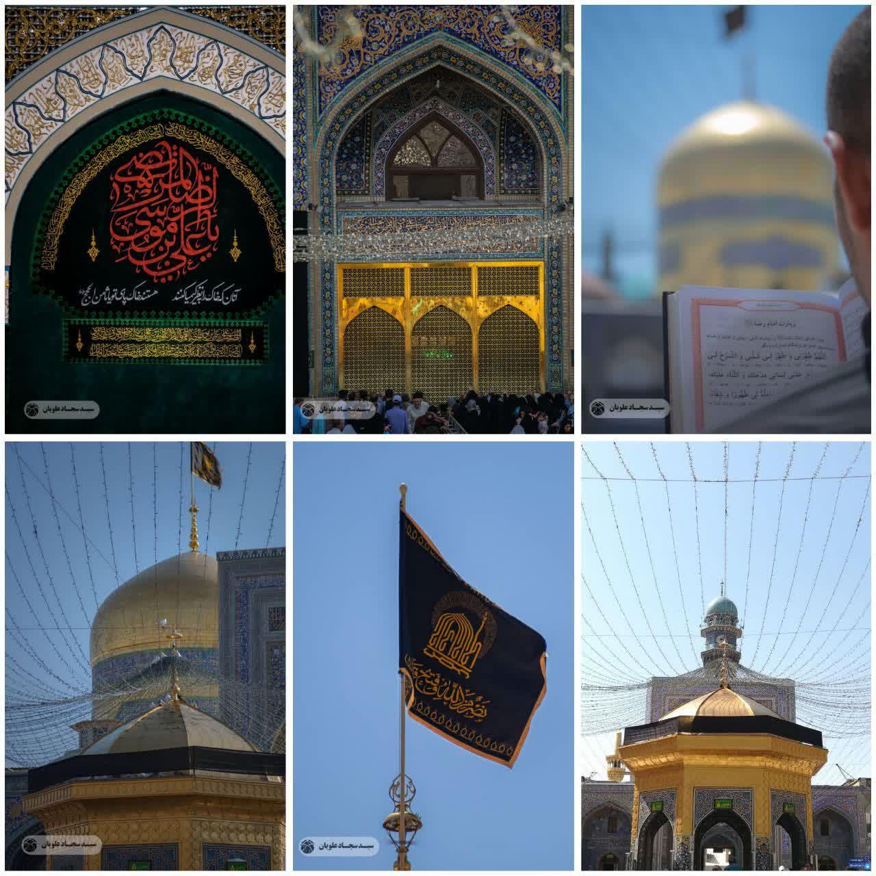 روز زیارتی امام مهربان