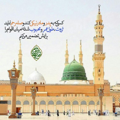 تبریک