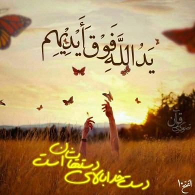 تلنگر