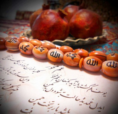 امام زمان