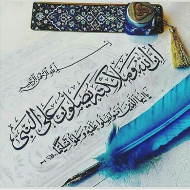 #در_محضر_بزرگان